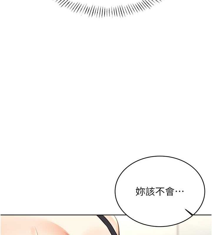 [韩国漫画] 性运刮刮乐 剧情,女学生#[178P]-119
