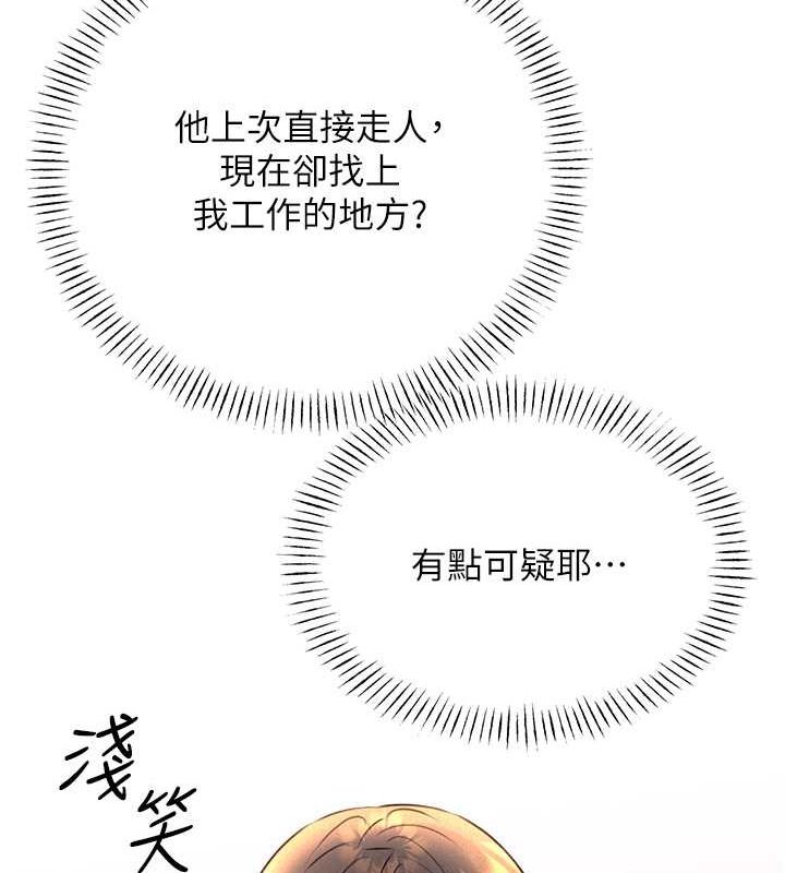 [韩国漫画] 性运刮刮乐 剧情,女学生#[178P]-12