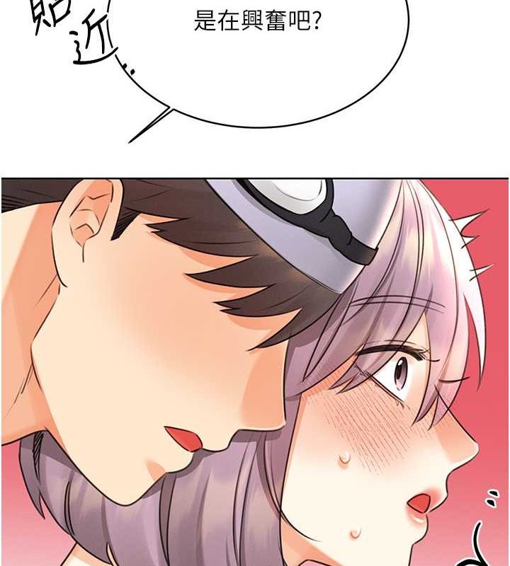 [韩国漫画] 性运刮刮乐 剧情,女学生#[178P]-122