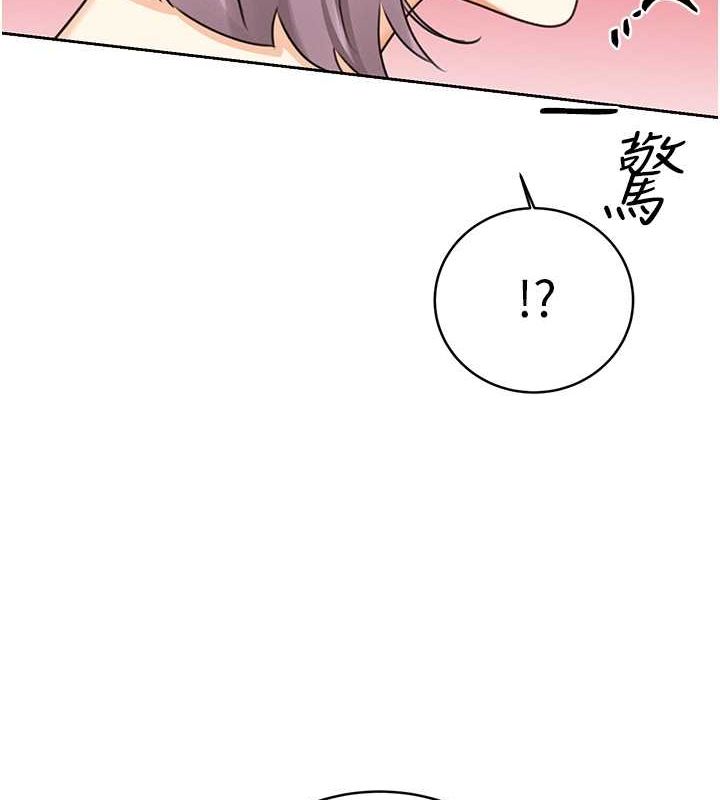 [韩国漫画] 性运刮刮乐 剧情,女学生#[178P]-123