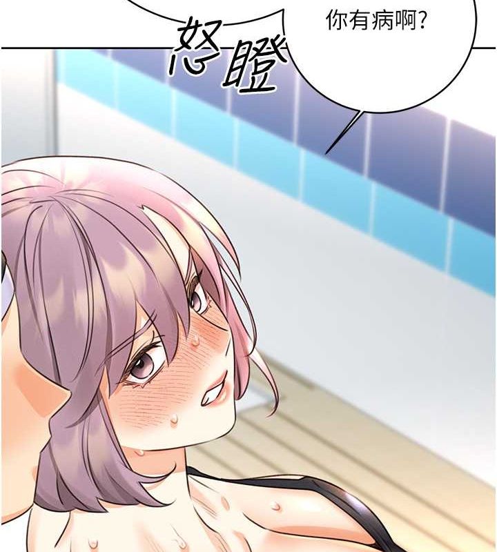 [韩国漫画] 性运刮刮乐 剧情,女学生#[178P]-125
