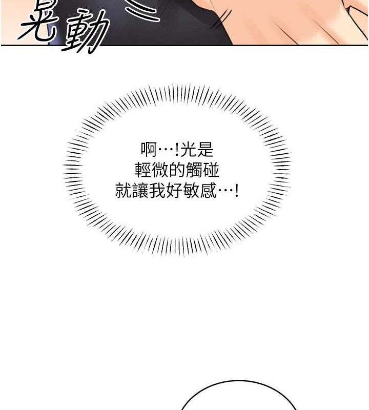 [韩国漫画] 性运刮刮乐 剧情,女学生#[178P]-129