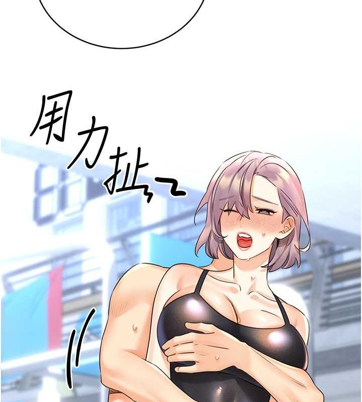 [韩国漫画] 性运刮刮乐 剧情,女学生#[178P]-132