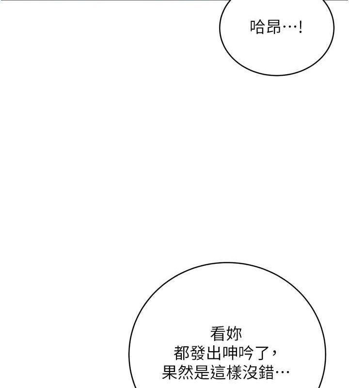 [韩国漫画] 性运刮刮乐 剧情,女学生#[178P]-134