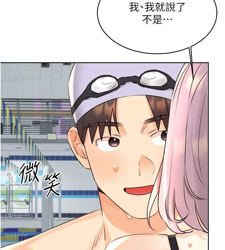 [韩国漫画] 性运刮刮乐 剧情,女学生#[178P]-138