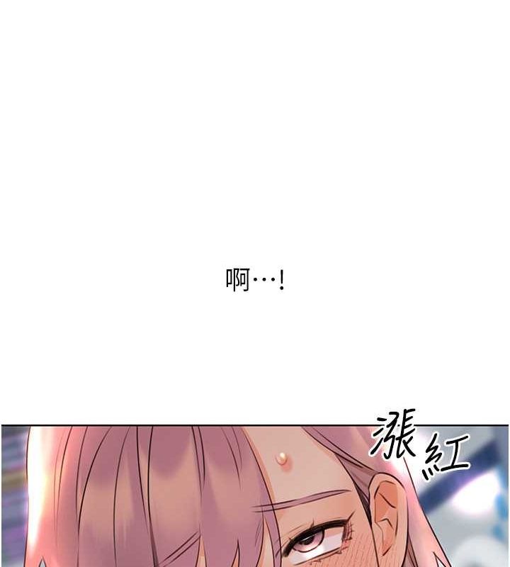 [韩国漫画] 性运刮刮乐 剧情,女学生#[178P]-142