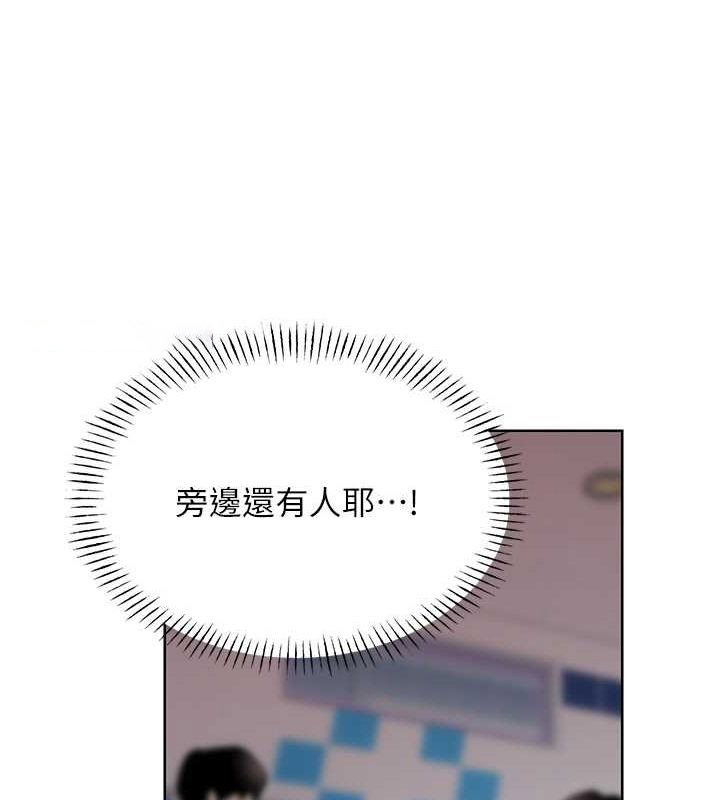 [韩国漫画] 性运刮刮乐 剧情,女学生#[178P]-144