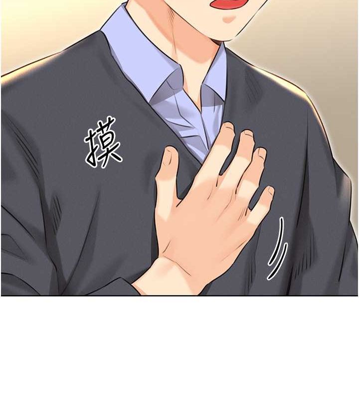 [韩国漫画] 性运刮刮乐 剧情,女学生#[178P]-15
