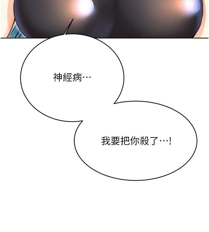 [韩国漫画] 性运刮刮乐 剧情,女学生#[178P]-152