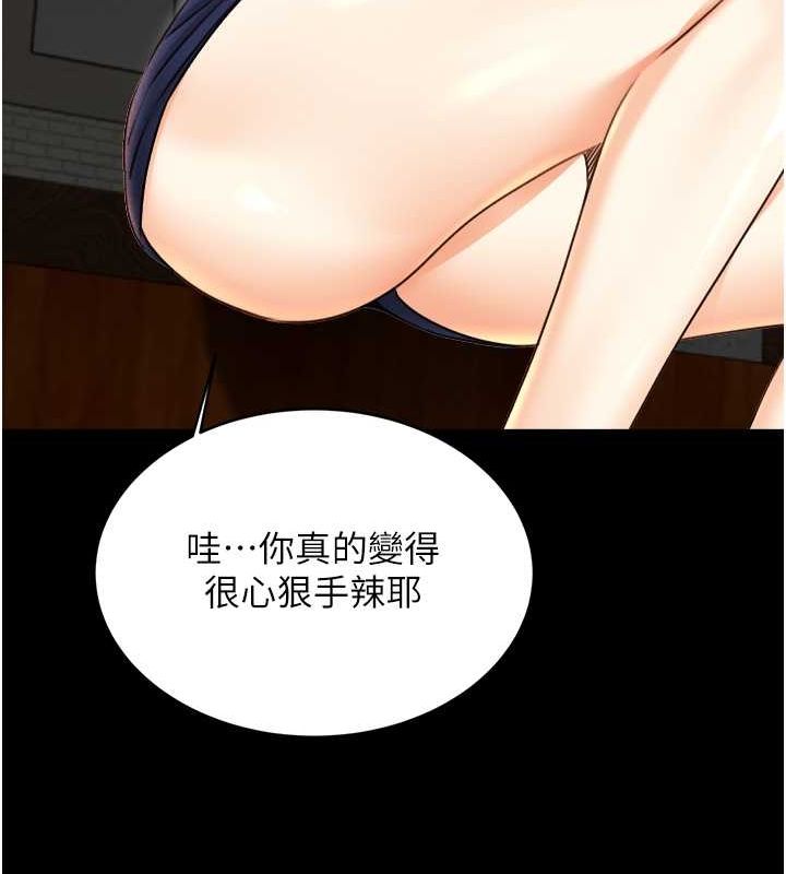 [韩国漫画] 性运刮刮乐 剧情,女学生#[178P]-160