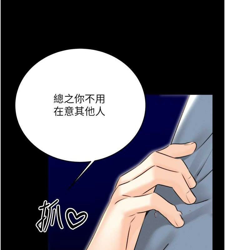 [韩国漫画] 性运刮刮乐 剧情,女学生#[178P]-161