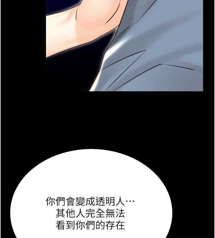 [韩国漫画] 性运刮刮乐 剧情,女学生#[178P]-162