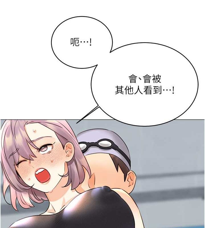 [韩国漫画] 性运刮刮乐 剧情,女学生#[178P]-166
