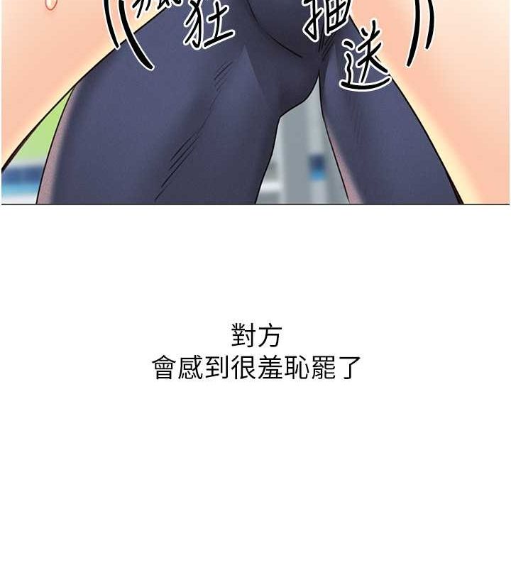 [韩国漫画] 性运刮刮乐 剧情,女学生#[178P]-168
