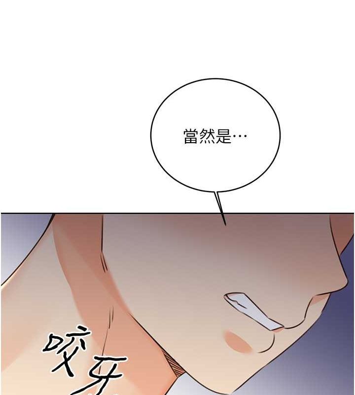 [韩国漫画] 性运刮刮乐 剧情,女学生#[178P]-173