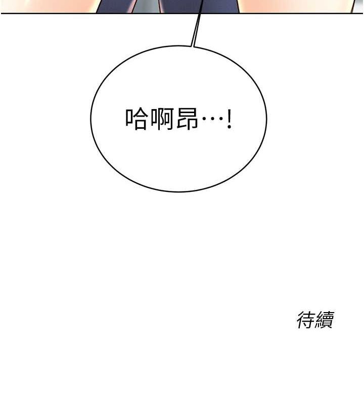 [韩国漫画] 性运刮刮乐 剧情,女学生#[178P]-178
