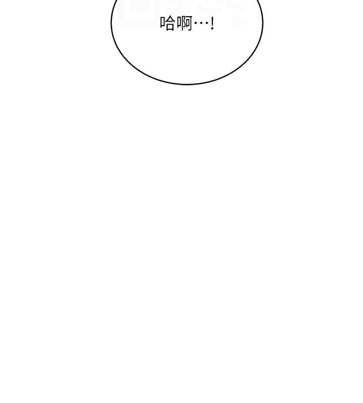 [韩国漫画] 性运刮刮乐 剧情,女学生#[178P]-22