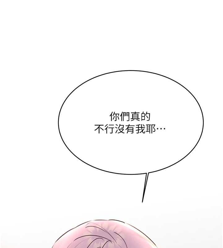 [韩国漫画] 性运刮刮乐 剧情,女学生#[178P]-23