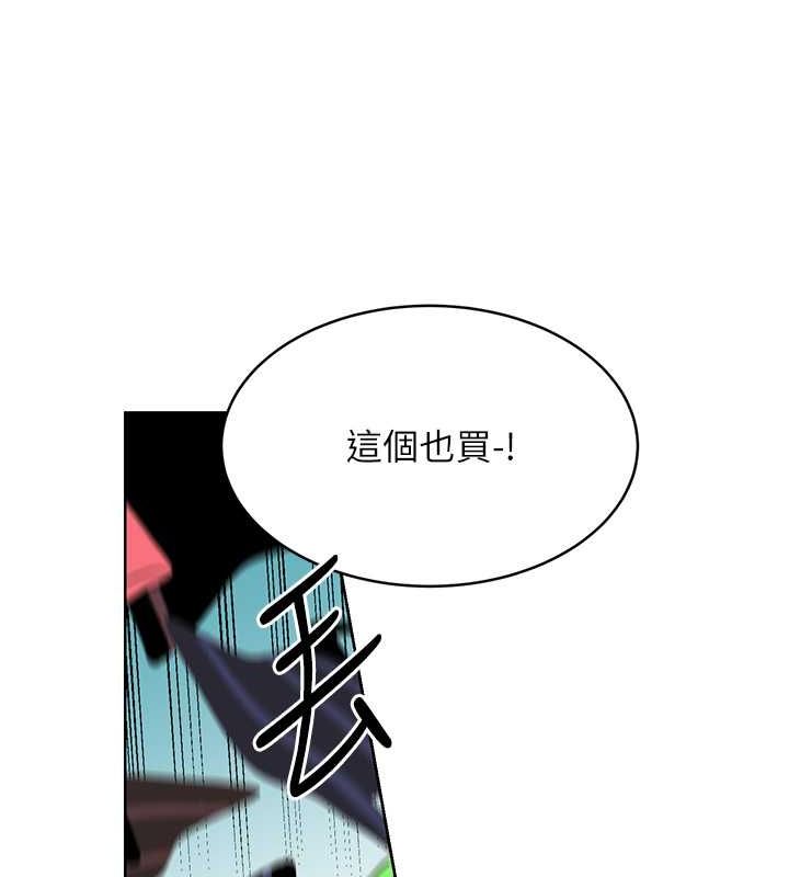 [韩国漫画] 性运刮刮乐 剧情,女学生#[178P]-28