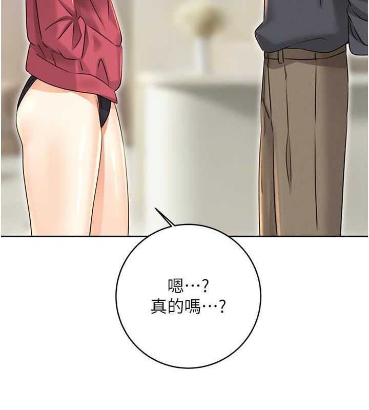 [韩国漫画] 性运刮刮乐 剧情,女学生#[178P]-3