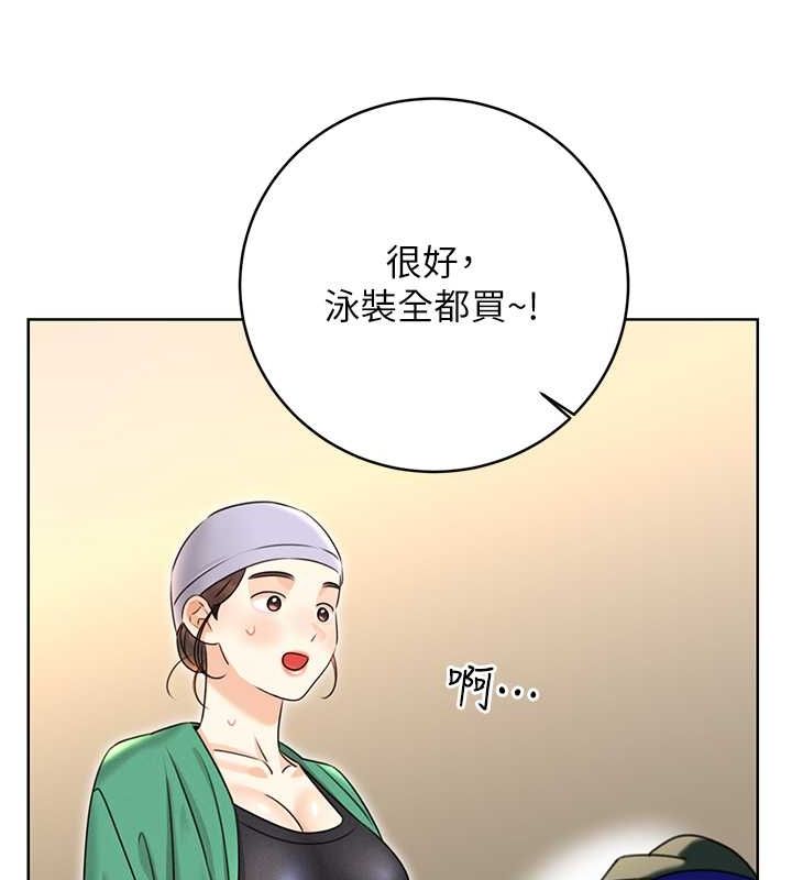 [韩国漫画] 性运刮刮乐 剧情,女学生#[178P]-30