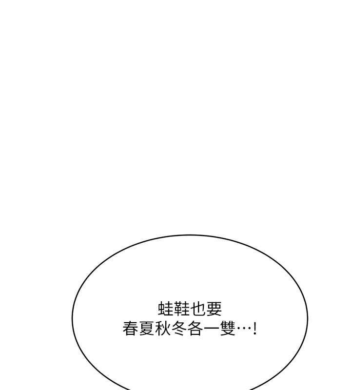 [韩国漫画] 性运刮刮乐 剧情,女学生#[178P]-32