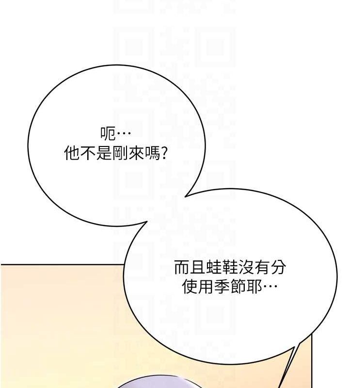 [韩国漫画] 性运刮刮乐 剧情,女学生#[178P]-35