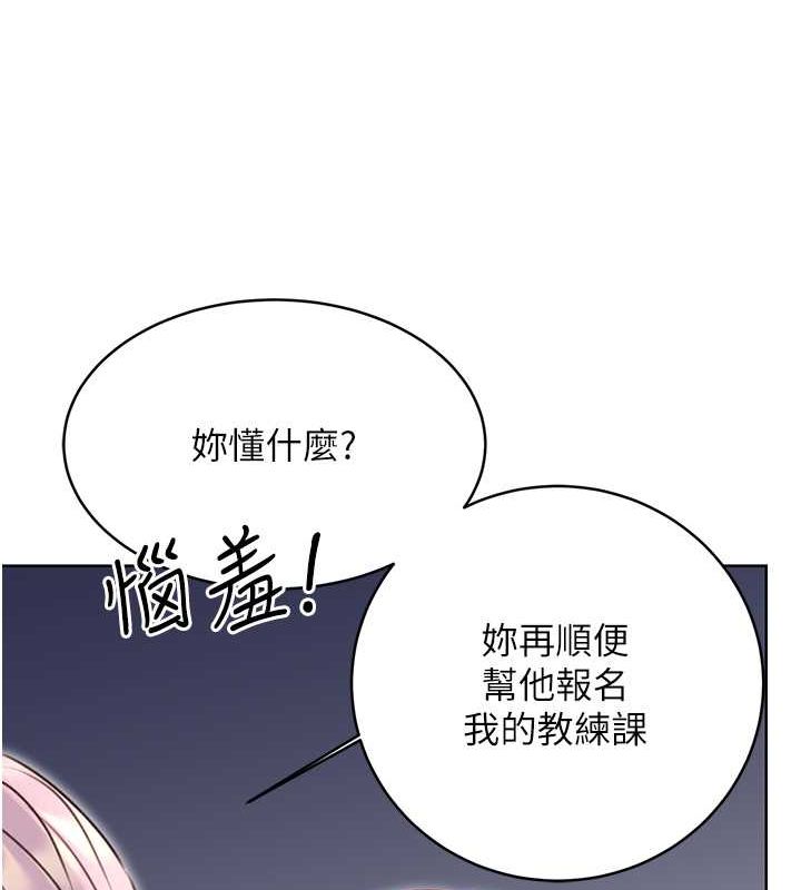 [韩国漫画] 性运刮刮乐 剧情,女学生#[178P]-37
