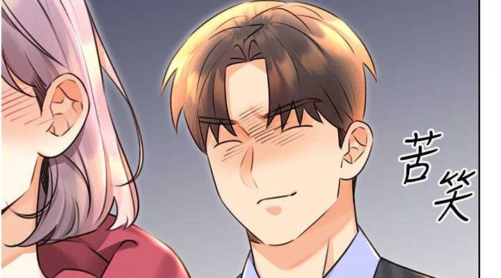 [韩国漫画] 性运刮刮乐 剧情,女学生#[178P]-38