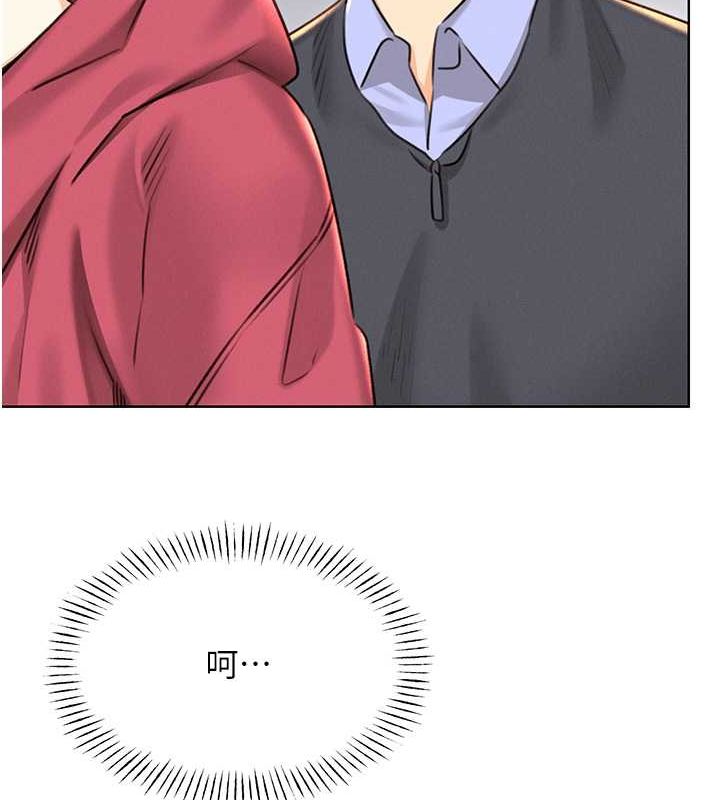 [韩国漫画] 性运刮刮乐 剧情,女学生#[178P]-39