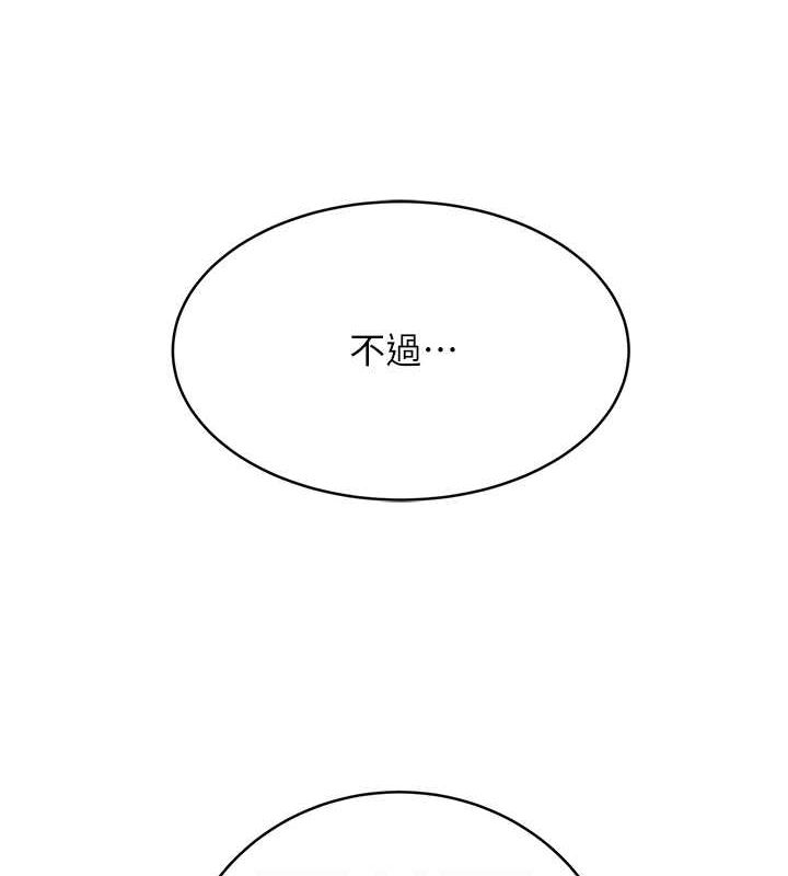 [韩国漫画] 性运刮刮乐 剧情,女学生#[178P]-46