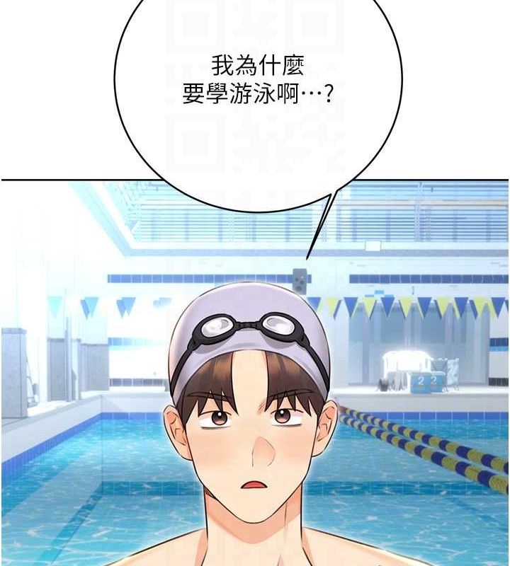 [韩国漫画] 性运刮刮乐 剧情,女学生#[178P]-47