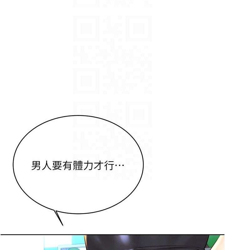 [韩国漫画] 性运刮刮乐 剧情,女学生#[178P]-49