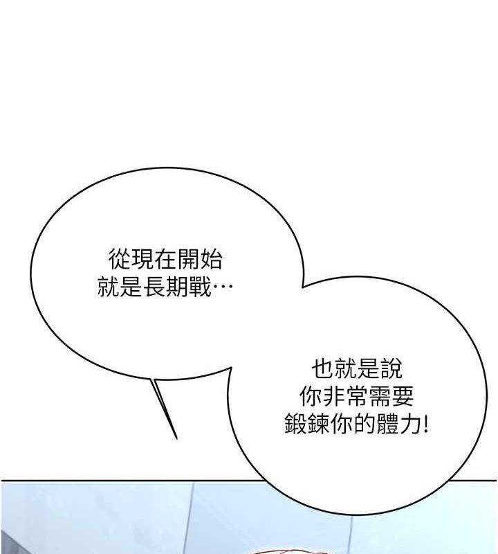 [韩国漫画] 性运刮刮乐 剧情,女学生#[178P]-51