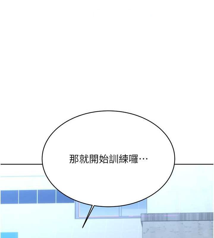 [韩国漫画] 性运刮刮乐 剧情,女学生#[178P]-54