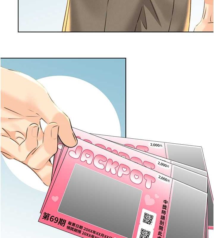 [韩国漫画] 性运刮刮乐 剧情,女学生#[178P]-6