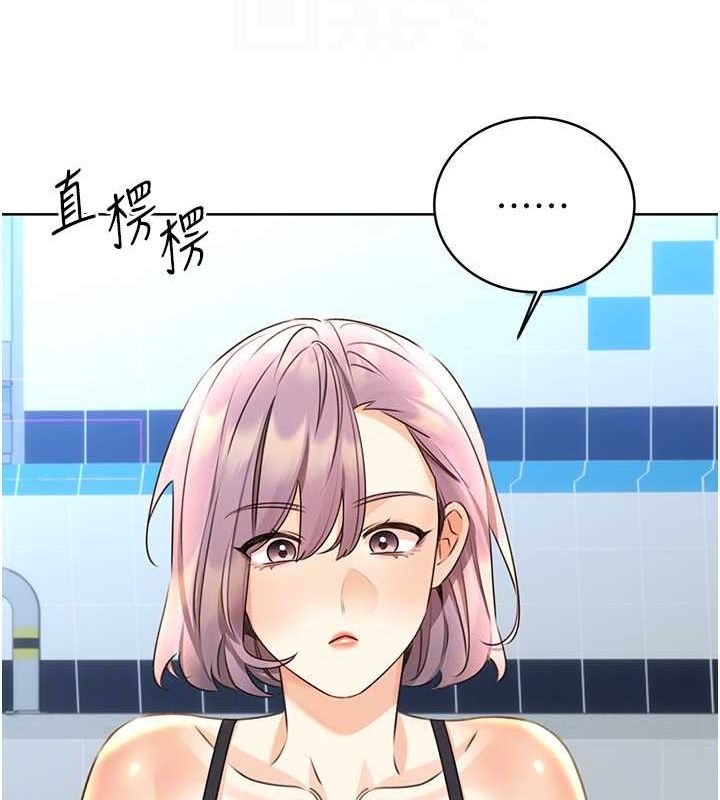 [韩国漫画] 性运刮刮乐 剧情,女学生#[178P]-62
