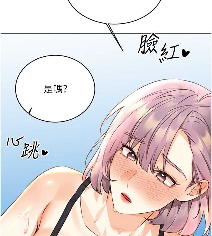 [韩国漫画] 性运刮刮乐 剧情,女学生#[178P]-69