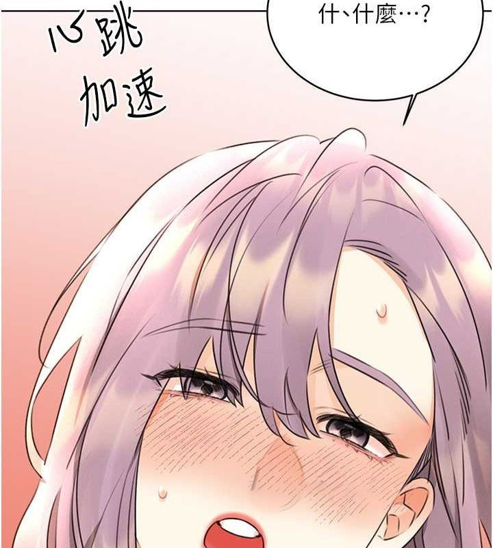 [韩国漫画] 性运刮刮乐 剧情,女学生#[178P]-72