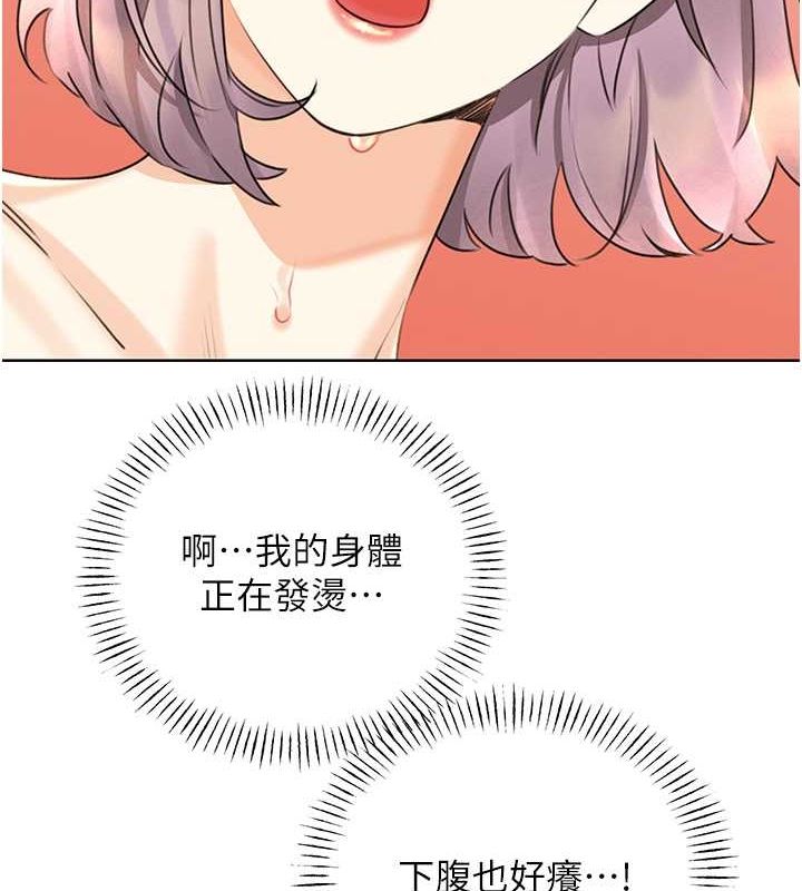 [韩国漫画] 性运刮刮乐 剧情,女学生#[178P]-73