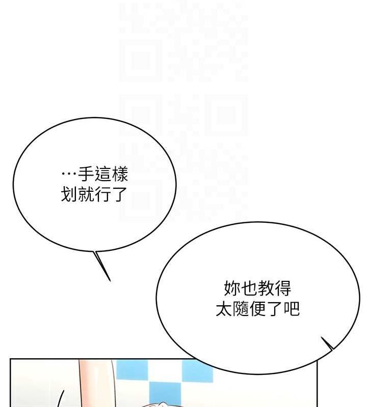 [韩国漫画] 性运刮刮乐 剧情,女学生#[178P]-77