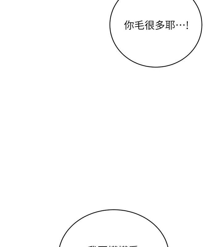 [韩国漫画] 性运刮刮乐 剧情,女学生#[178P]-79