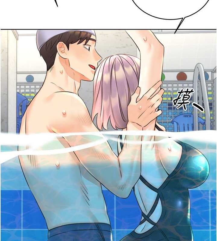 [韩国漫画] 性运刮刮乐 剧情,女学生#[178P]-82