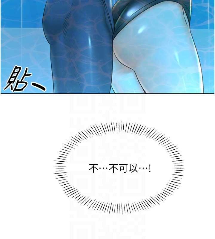 [韩国漫画] 性运刮刮乐 剧情,女学生#[178P]-83