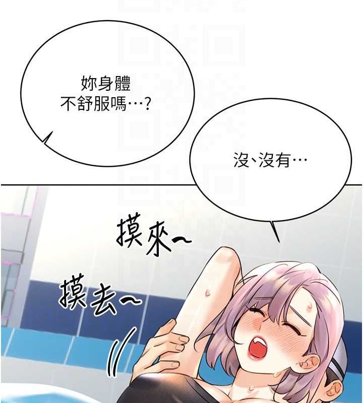 [韩国漫画] 性运刮刮乐 剧情,女学生#[178P]-84