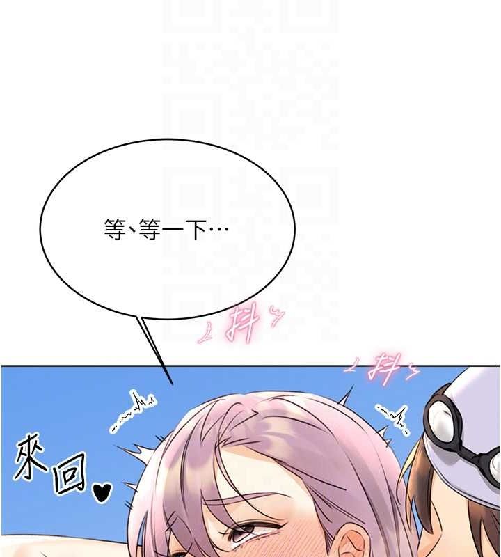 [韩国漫画] 性运刮刮乐 剧情,女学生#[178P]-89