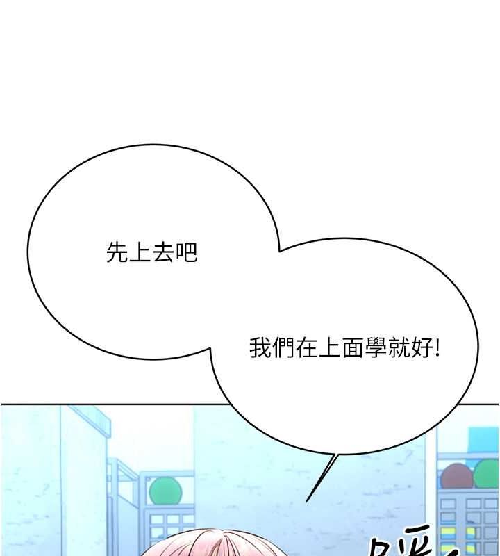 [韩国漫画] 性运刮刮乐 剧情,女学生#[178P]-93