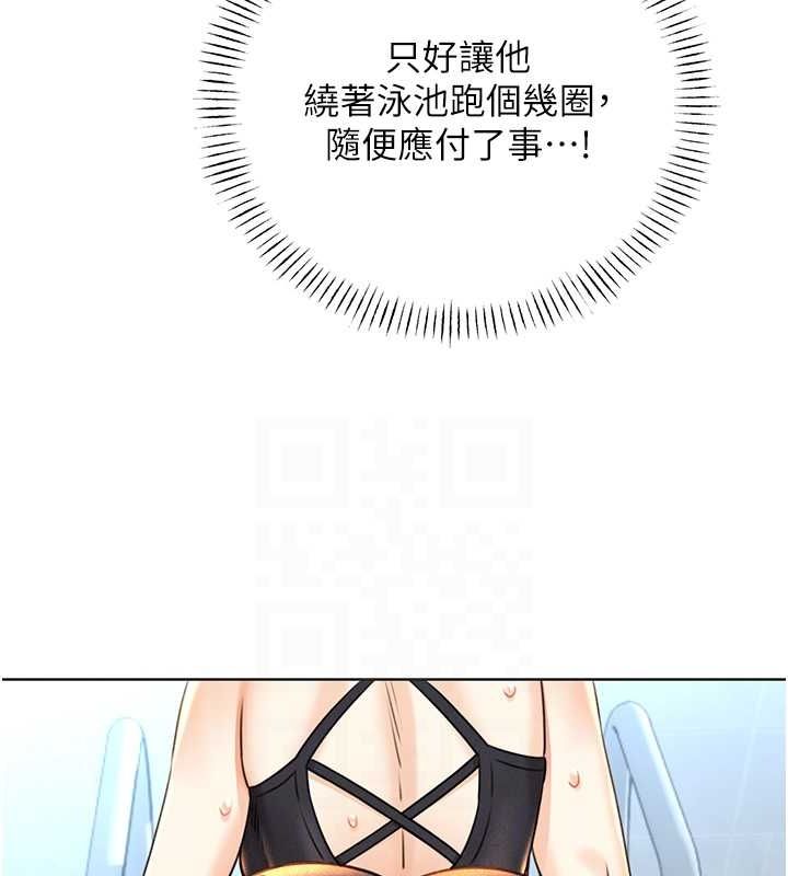 [韩国漫画] 性运刮刮乐 剧情,女学生#[178P]-96