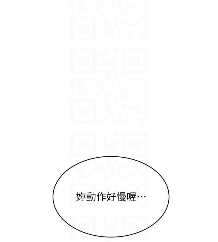 [韩国漫画] 性运刮刮乐 剧情,女学生#[178P]-98