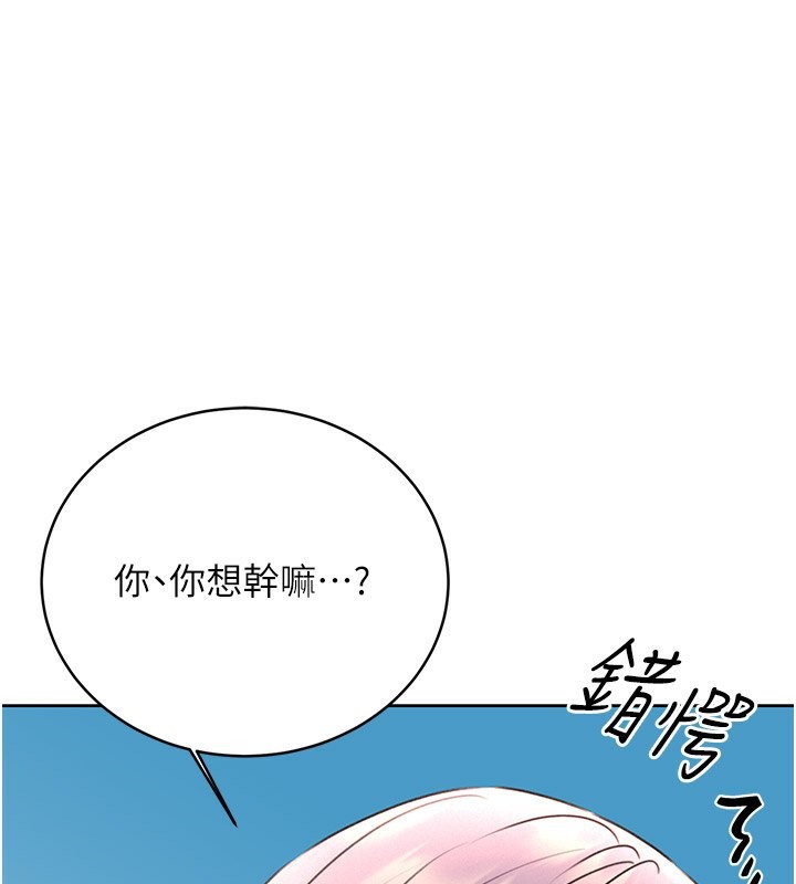 [韩国漫画] 性运刮刮乐 剧情,女学生#[166P]-1
